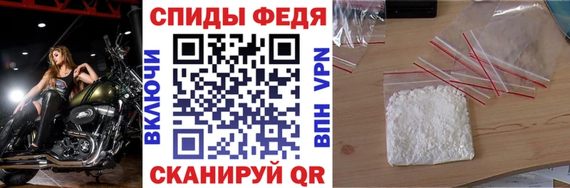 Amphetamine Premium  Елизаветинская 