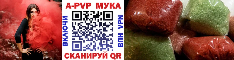 купить закладку  Елизаветинская  A-PVP крисы CK 