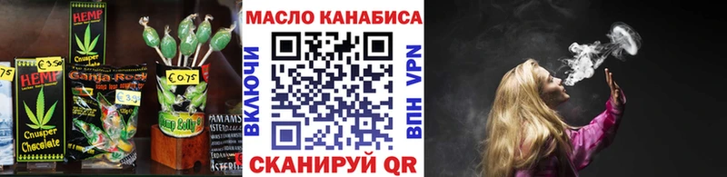 Еда ТГК конопля  Елизаветинская 