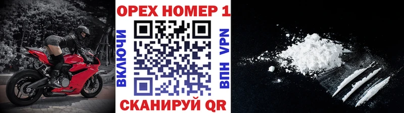 Кокаин Перу  купить   Елизаветинская 