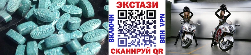 блэк спрут зеркало  Елизаветинская  ЭКСТАЗИ VHQ 