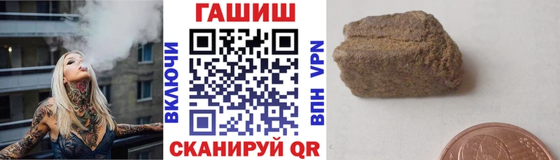 купить наркоту  кракен зеркало  ГАШ Ice-O-Lator  Елизаветинская 