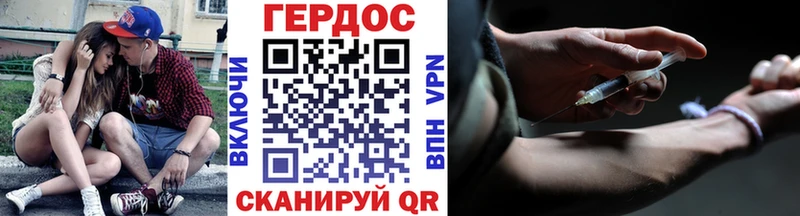ГЕРОИН гречка Елизаветинская
