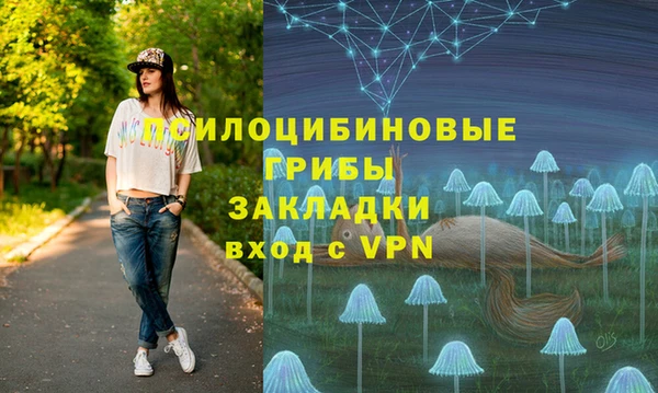 каннабис Березники
