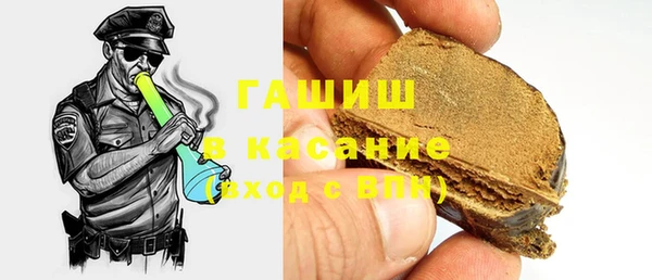 гашик Абдулино