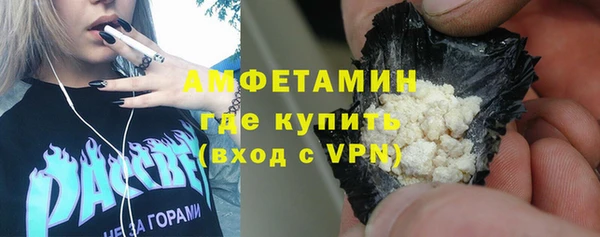 MDMA Premium VHQ Домодедово