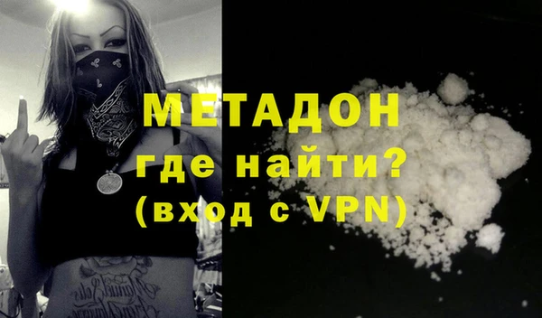 эйфоретик Абаза