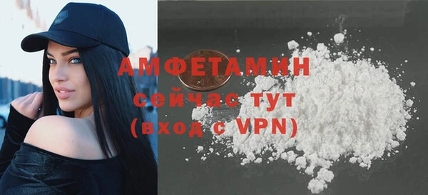 эйфоретик Абаза