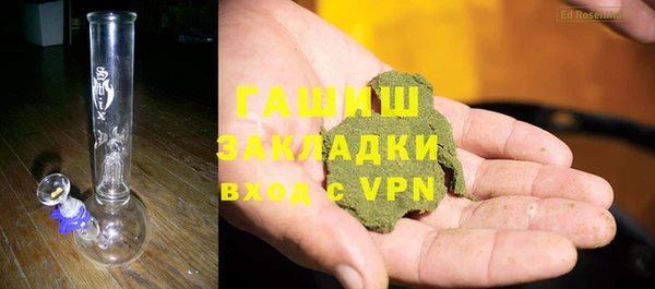 альфа пвп Магас