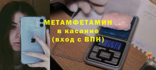 эйфоретик Абаза