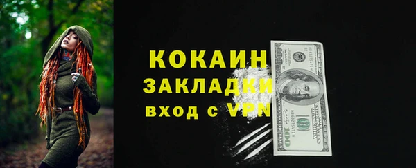 МДПВ Абинск