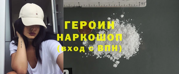 эйфоретик Абаза