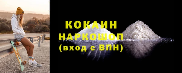 эйфоретик Абаза