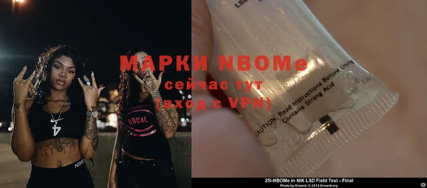 эйфоретик Абаза