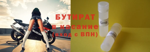 эйфоретик Абаза