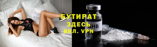 гашик Абдулино