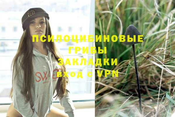 кокаин перу Одинцово