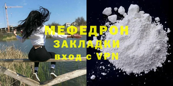 МДПВ Абинск
