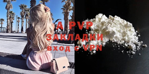 эйфоретик Абаза