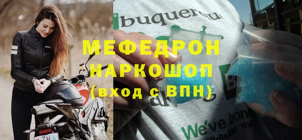 MDMA Premium VHQ Домодедово