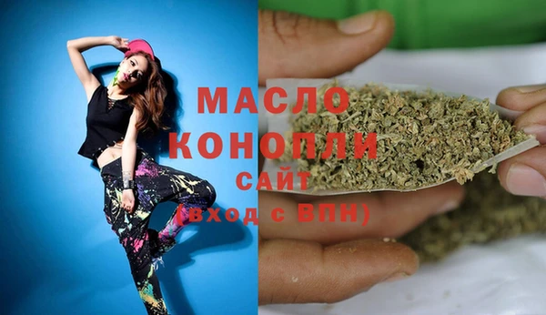 кокаин перу Одинцово