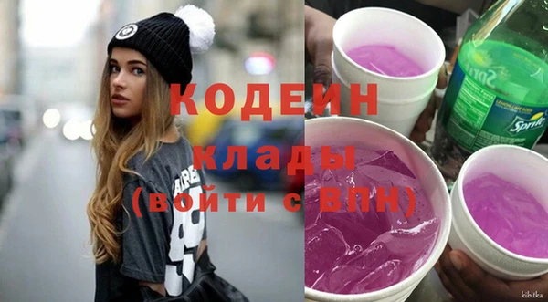 эйфоретик Абаза