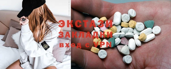 альфа пвп Магас