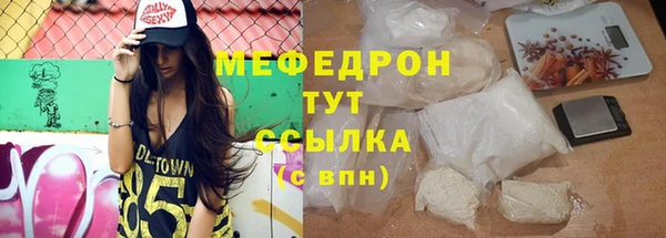 альфа пвп Магас