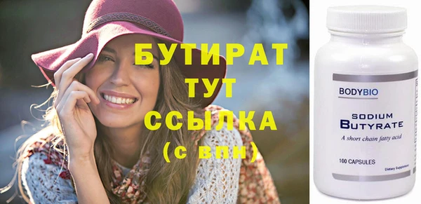 каннабис Березники