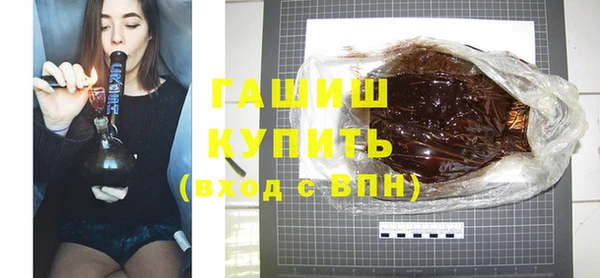 гашик Абдулино