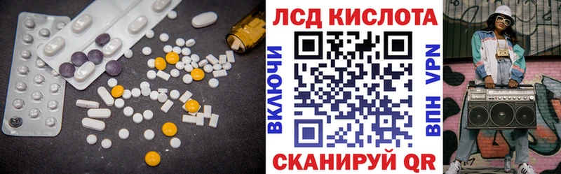 купить наркотики сайты  mega ссылка  Лсд 25 экстази ecstasy  Елизаветинская 