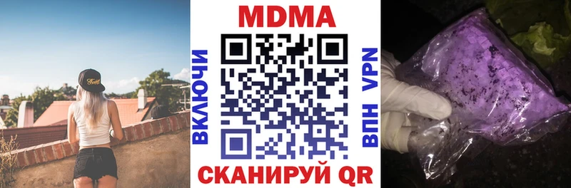 закладка  MEGA зеркало  MDMA VHQ  Елизаветинская 