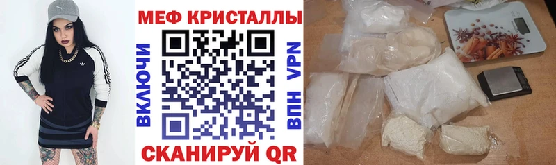 хочу   Елизаветинская  МЕФ mephedrone 
