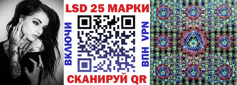 Марки 25I-NBOMe 1,8мг  MEGA зеркало  Елизаветинская 