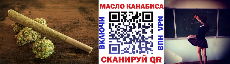 купить закладку  Елизаветинская  ТГК вейп с тгк 